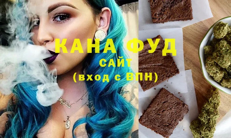 Cannafood конопля  KRAKEN зеркало  Алдан 