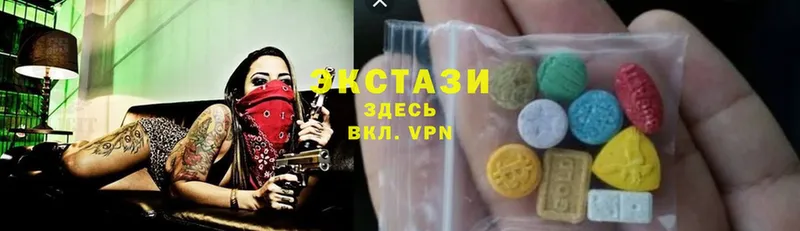 ЭКСТАЗИ XTC  Алдан 